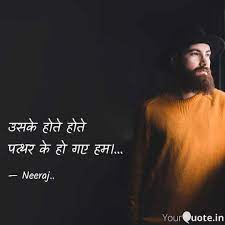 Pathar Fictional Characters Movie Posters Thoughts
