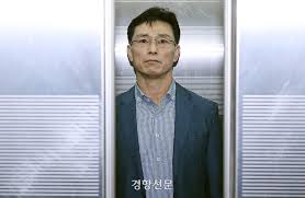 경향신문 - News update
