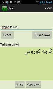 Jawi is based on the arabic script, consisting the original 28 arabic letters. Rumi To Jawi Text Converter Watchpowerup