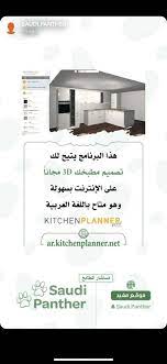 pin by fleur de pivoine on idea kitchen layout plans home room design house design