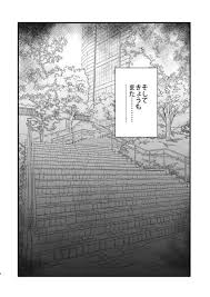 ポケモン】「だめっ…ッ…おしりっ…ッ♥♥イぐうぅっ…ッ♥♥♥」バトルに負けておじさんの言いなりのユウリがケツ穴開発されて犯されちゃう！【エロ漫画同人誌】  | ぶひドウ！ エロ漫画同人誌