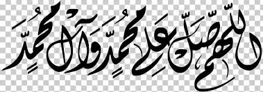 Since octupus is not an insect and not a sea predator, it is halal because it shares the same appearance as a squid. Salah Durood Sahabah Shia Islam Allah Png Clipart Abraham Abrahams Family Tree Abu Hurairah Allah Art