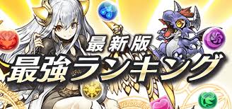 305,673 likes · 1,408 talking about this. ãƒ'ã‚ºãƒ‰ãƒ© æœ€å¼·ã‚­ãƒ£ãƒ©ãƒ©ãƒ³ã‚­ãƒ³ã‚°ã¾ã¨ã‚æœ€æ–°ç‰ˆ 2 11æ›´æ–° Appbank