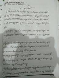 Buku bahasa jawa kelas 7 kurikulum 2013. Buku Paket Bahasa Jawa Kelas 7 Masnurul