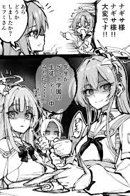 mika, seia, hifumi, and nagisa (blue archive) drawn by jazz_(fukukan) |  Danbooru