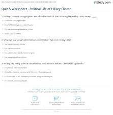 Secretary of state hillary clinton became the poster c. Quiz Worksheet Political Life Of Hillary Clinton Study Com