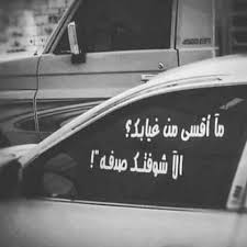 اصبحت على حب الله والوطن. Ø§Ù„Ø¹Ø¬Ø§Ø±Ù…Ø© ØµØ¨ÙŠØ§Ù† Ø§Ù„ØµØ¨Ø§Ø­ Rwffjalv1s3ghpq Twitter