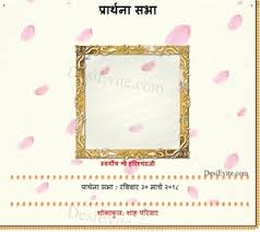 A wide variety of sample invitation cards options are available to you, such as card type, use, and material. Free Rituals Invitation Card Online Invitations In Hindi