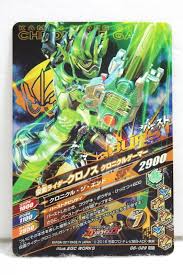 Kamen rider cronus first henshin. Ganbarizing Sr G6 029 Kamen Rider Chronos Chronicle Gamer