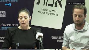 אחר כך נפגש בנט גם עם יור העבודה מרב מיכאלי בביתה בתל אביב. Tpc1kxv312jm M
