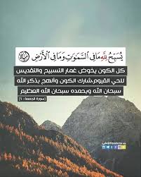 pin on مواعظ