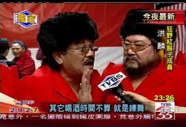 May 26, 2021 · 洪欣素顏被捕獲。(圖／翻攝自東網) 洪欣年輕時外型亮眼，和李嘉欣都是被公認的大美人，不過情路坎坷的她，早年為舊愛莫少聰未婚生下一子張鎬. æœå°‹ æ´ªéºŸç¬¬1é  Tvbsæ–°èžç¶²