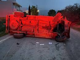 Εάν επιθυμείτε να αγοράσετε ένα σπίτι ή διαμέρισμα, ή να επενδύσετε σε κάποιο ακίνητο στην κρήτη, αυτό το νησάκι. Fqvk Pweexhylm