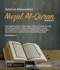 May 21, 2019 english greetings. Qc Dirham Selamat Menyambut Nuzul Al Quran 1440h 2019