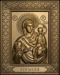 Maybe you would like to learn more about one of these? Panagia Soymela 1004 Xryso 3ylo