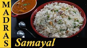 Jeera Rice Recipe In Tamil Cumin Rice How To Make Jeera Rice In Tamil Variety Rice Recipes Youtube Jeera Rice Recipes In Tamil Rice Recipes