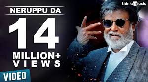 Kabali Songs Neruppu Da Video Song Rajinikanth Pa Ranjith Santhosh Narayanan Songs Audio Songs Songs 2017