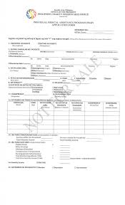 Financial help for cancer patients. How To Apply For Pcso Medical Financial Assistance Online Application