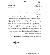 به نام یکتا