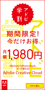 banner おしゃれまとめの人気アイデア pinterest kiu クーポンデザイン バナー文字 数字デザイン
