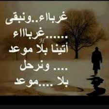 اجمل الصور مكتوب عليها كلام حب , عبارات وكلام غزل وحب. Ø§Ø¬Ù…Ù„ ØµÙˆØ± Ù…Ø¤Ù„Ù…Ù‡