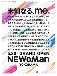 コピー おしゃれまとめの人気アイデア pinterest koukoku tantei 広告デザイン コピー 広告 広告