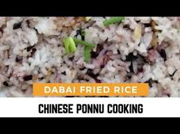 Nasi goreng dabai is made of rice, dabai, egg, vegetables and so on. Nasi Goreng Dabai Dabai Fried Rice Chinese Ponnu Cooking Kuching Youtube