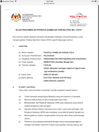 Perjawatan di politeknik kota bharu, kelantan adalah tertakluk pada kekosongan yang ditawarkan oleh jabatan perkhidmatan awam (jpa). Majikan Baru Jawatan Jawatan Kosong Sektor Kerajaan Facebook
