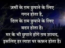 I hav e an exit present to thank your. The Secret Book Quotes In Hindi