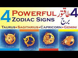 It's cancer season, and to celebrate it, i decided to share with you some fun information about the cancer zodiac sign.did you know that cancer is the 4 th astrological sign, and it is from june 22nd until july 22nd? 4 Powerful Zodiac Signs In Urdu Hindi 4 Strongest Signs Astrology Youtube
