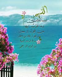 pin on أ لل ه ـــــم ېارب