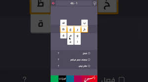 مسلسل نسل الاغراب مسلسل هجمة مرتدة. Ø¯Ø±Ø¨ Ø§Ù„ØªØ­Ø¯ÙŠ 46 Youtube