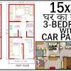 Different layouts in different shaped bathroom but practical fixtures placement helps you in designing master bathroom or secondary bathroom. 1