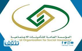Check spelling or type a new query. Ø§Ù„ØªØ§Ù…ÙŠÙ†Ø§Øª Ø§Ù„Ø§Ø¬ØªÙ…Ø§Ø¹ÙŠØ© Ø§Ø³ØªØ¹Ù„Ø§Ù… Ø¹Ù† Ø·Ù„Ø¨ ÙˆØ·Ø±ÙŠÙ‚Ø© Ø§Ù„ØªØ³Ø¬ÙŠÙ„ Ù…ÙˆÙ‚Ø¹ ØªØ«Ù‚Ù