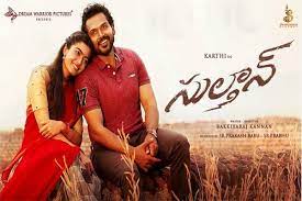 No other torrent available yet for sulthan (2021). Sulthan Telugu Movie Review 123telugu Com