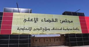 الاعدام لشرطي قتل صاحب محل مجوهرات وصيرفة في الشرقاط In 2020 Broadway Shows Broadway Show Signs Blog Posts