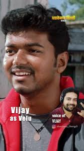 Thalapathy Vijay as Velu in the Tamil blockbuster 'Ghilli' has become an  emotion, especially in South India. Equally memorable have been the  performance of Prakash Raj as the evergreen villain. Ever ...