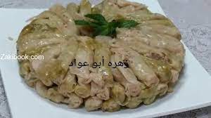 الملفوف او الكرنب زاكي arabic food food main dishes