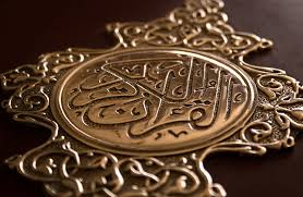 Fa akim vachaka lid deeni haaneefea(haaneefan), fıtraataalleahillatee faataaraan neasa aalayhea, lea tabdeela li haalkılleah(haalkılleahi), zealikad deenul kaayyimu va leakinna aksaraan neasi lea yaa'lamoon(yaa'lamoona). Tahukah Kamu Tentang Tafsir Al Qur An Surat Ar Rum Ayat 30 Cahaya Islam