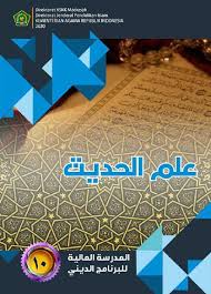 Buku teks pelajaran pai dan bahasa arab pada madrasah terdiri dari; Materi Pelajaran Ilmu Hadis Kelas 10 Ma Peminatan Semester I Dan Semester Ii Lengkap Berbahasa Arab Dadang Jsn