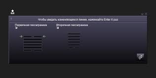 скачать бесплатно программу для обработки фото на русском языке Mesto Dlya Postroeniya Geksagramm 2 0 Freesoft