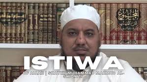 The Istiwa of Allah