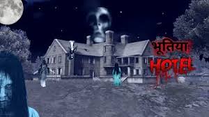 Fire ignition creating a fireball and. Best Of Free Fire Ghosts Free Watch Download Todaypk