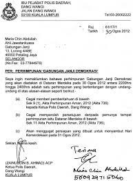 Alamat anda sebagai pengirim 2. Contoh Surat Rasmi Kepada Pihak Polis Contoh Surat