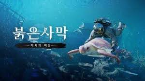 美 포브스·IGN 극찬… ‘붉은사막 인핸스드’ 글로벌 시상식 3개 부문 노미네이트