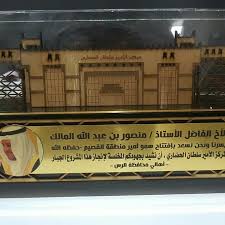 Pin By ممدوح للدعاية والإعلان Mamdouh On دروع Broadway Shows Jig Broadway Show Signs
