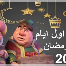 داخل تقويم رمضان 1437 في الاردن تجد ايضاً عدد. Ø£ÙˆÙ„ Ø§ÙŠØ§Ù… Ø´Ù‡Ø± Ø±Ù…Ø¶Ø§Ù† 2021 ÙÙŠ Ø§Ù„Ø³Ø¹ÙˆØ¯ÙŠØ© ÙÙ„ÙƒÙŠØ§ Ø¯Ø§Ø± Ø§Ù„Ø­ÙŠØ§Ø© Ø§Ø®Ø¨Ø§Ø± ÙÙ„Ø³Ø·ÙŠÙ† Ø§Ø®Ø¨Ø§Ø± Ø§Ù„Ù…Ù…Ù„ÙƒØ© Ø§Ù„Ø¹Ø±Ø¨ÙŠØ© Ø§Ù„Ø³Ø¹ÙˆØ¯ÙŠØ© Ø§Ø®Ø¨Ø§Ø± Ø§Ù„Ø¹Ø§Ù„Ù…