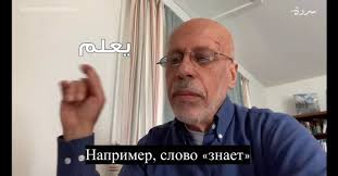 Видео на АРАБСКОМ (@arabic.talk) • Instagram photos and videos