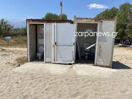 Ιστορίες, μύθοι και κλασσικά παραμύθια για νάνους, γίγαντες, νεράιδες, γοργόνες, μάγισσες, πριγκίπισσες, βίντεο, κινούμενα σχέδια, καρτούν και άλλα πολλά για να περάσετε την ώρα σας. Xania Parathmenh Sth Moira Ths H Kyanh Akth Eikona Parakmhs Sthn Allote Panemorfh Paralia Photos