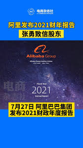 Alibaba cloud offers integrated suite of cloud products and services to businesses in america, to help to digitalize by providing scalable, secure and reliable cloud computing solutions. é˜¿é‡Œå·´å·´çš„æœªæ¥ æ‰‹æœºæ–°æµªç½'